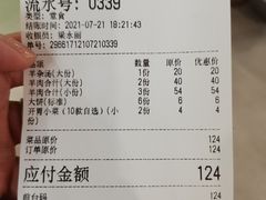 -夏家合汁(天润花园小区店)