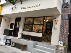 门面-RAN BAKERY