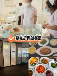 -金鹰国际月子中心(新街口店)