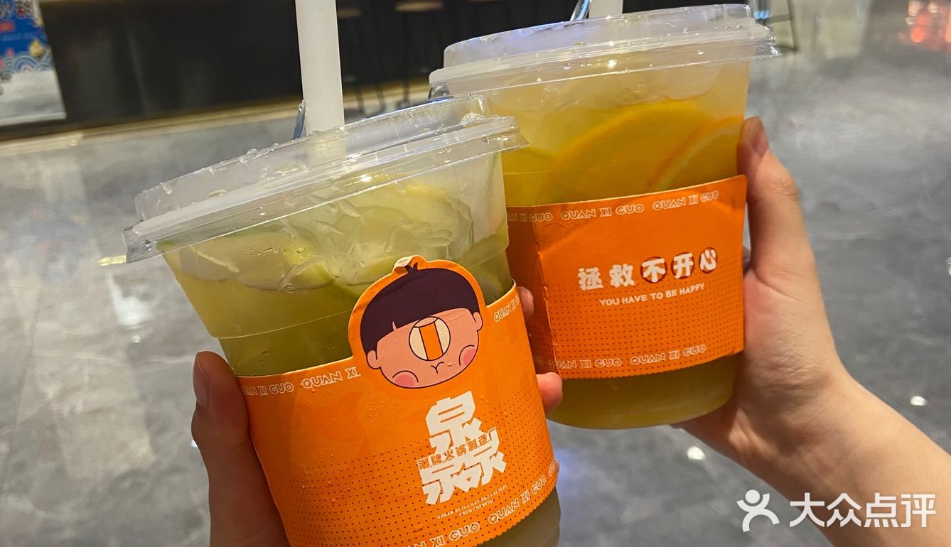 味道真绝了！！羽泉开的火锅店！