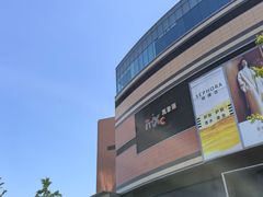 -北京清河万象汇