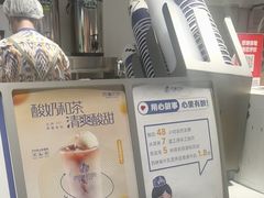 -西琳姑娘·新疆冰淇淋酸奶茶(南开大悦城店)