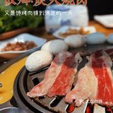 第四次吃无限回购‼️一定要吃这家烤肉🔥性价比超高🔥好绝