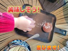 -诚·鳗屋(星摩尔店)