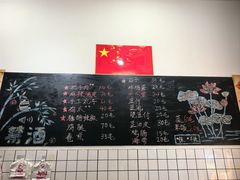 -刘小忙把子肉(北园大街总店)
