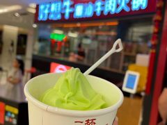 -好想牛·鲜切自助牛肉火锅(七堡花园城店)