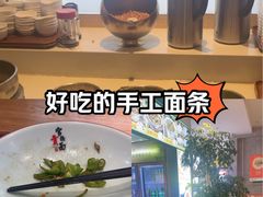 -官桥贡面(吉城大厦店)