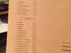 菜单-厚生港萃精致餐厅(中华西路店)