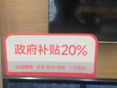 -小米之家(东方宝泰购物中心店)