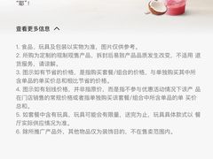 -麦当劳(文武路店)