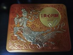 -荣华饼家(元朗大马路店)