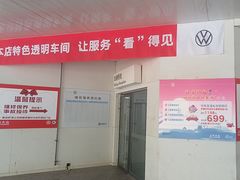 -协通上汽大众(青浦店)