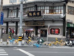 -德兴馆(广东路总店)