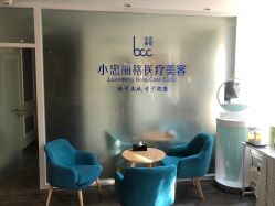 -小忠丽格医美