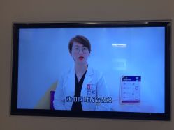 -西安伊美尔医疗美容医院