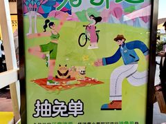 -斯普瑞斯奥特莱斯