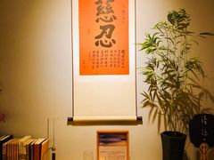 -十二舍·湯物素煮(江泰潤政店)