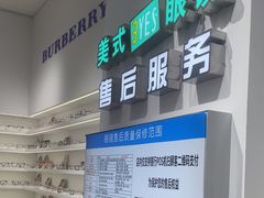 -美式眼镜·授权蔡司.依视路.尼康.豪雅.明月(南翔印象城店)