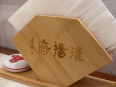 -淮扬府(安定门店)