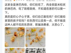 -秦云老太婆摊摊面(园博园店)
