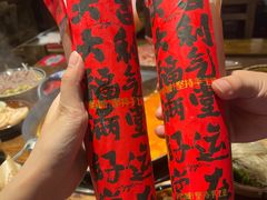 -于屿城重庆火锅(深圳总店)