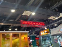 -老街鱼嘴巴(坡子街老店)