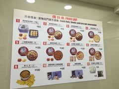 -珍妮曲奇聪明小熊(上环店)