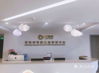 圣马利月子会所，在我孕前我就听说了，因为我有2个同事