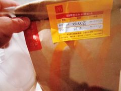 -麦当劳(捞品城店)