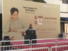 -光启城时尚购物中心