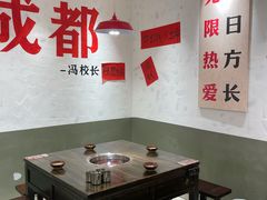 -冯校长老火锅(广州正佳广场店)