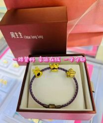 -周生生Chow Sang Sang(天津恒隆广场店)