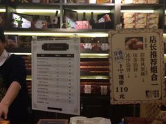 -黄远堂凤梨酥·伴手礼(中山路六店)