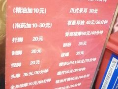 -敏敏足道(龙西路店)