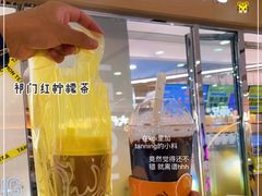 -挞柠·手打柠檬茶(花城汇中区旗舰店)