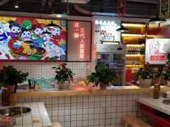 -蛙一刀·麻椒鱼火锅(金仙桥店)