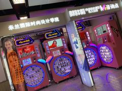 -连城·新天地(福华一路店)