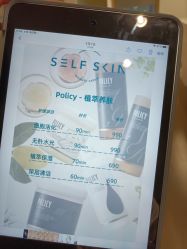 -海菲秀黑钻·SELF SKIN悦己·Tech SPA