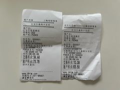 -红宝石·鲜奶小方(昌里店)