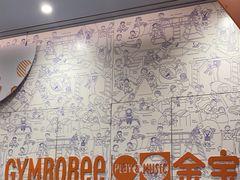 -金宝贝(中环百联中心)