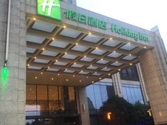 -大华锦绣假日酒店·锦味餐厅