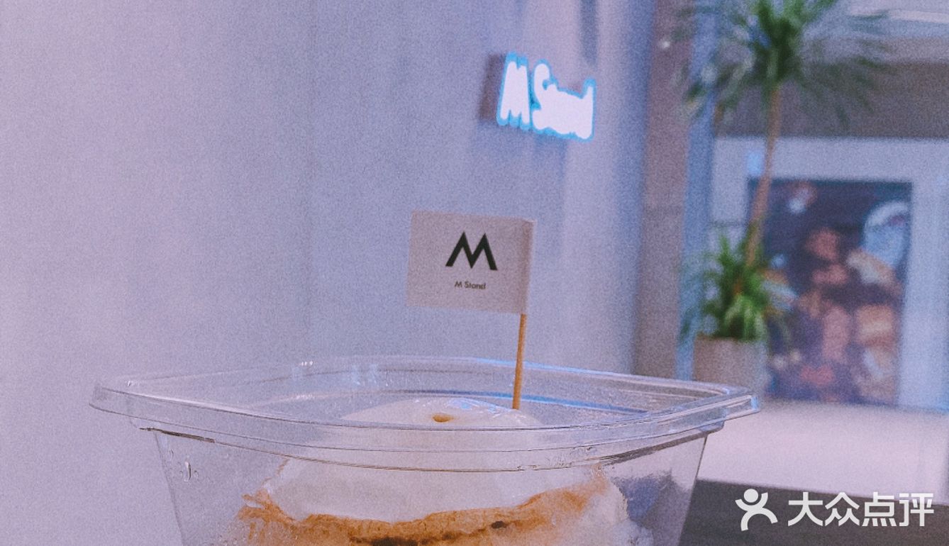 珠海首家M Stand。你要不要来