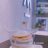 珠海首家M Stand。你要不要来