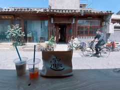 -VOYAGE COFFEE(杨梅竹店)