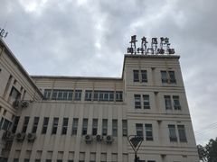 -复旦大学附属华东医院(闵行门诊部)