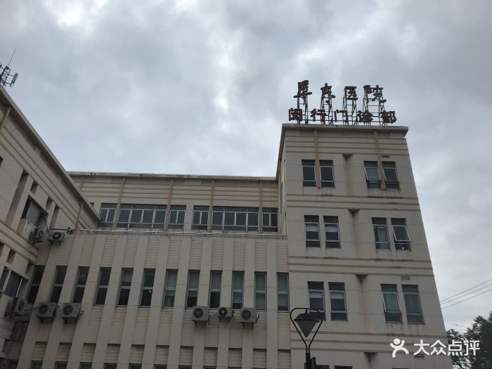 复旦大学附属华东医院(复旦大学附属华东医院离哪个火车站近?)