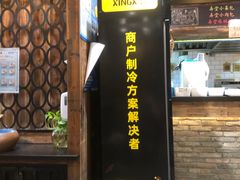 -弄堂咪道-饭香·面香·馄饨香(钦州北路田尚坊店)