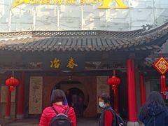 -冶春茶社(珍园店)