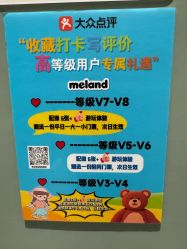 -meland club亲子乐园(北京芳圆里ID MALL店)
