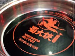 -蜀大侠火锅(森兰花园城店)